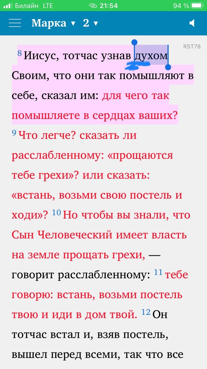 -2