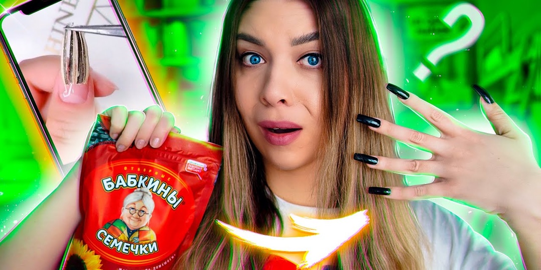 Три лучших бьюти блоггера в 2022 году, по моему мнению, которые делают обзор косметки