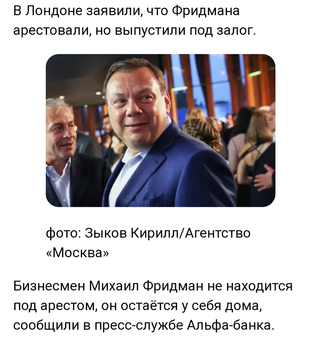 Из интернета