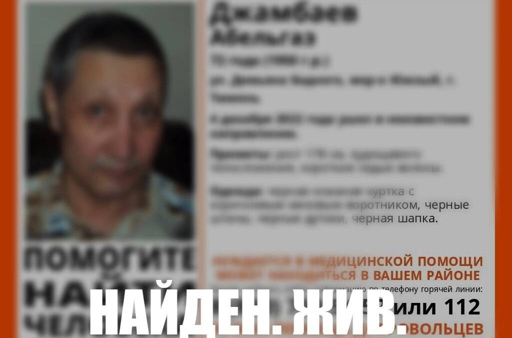 ЛизаАлерт📷
