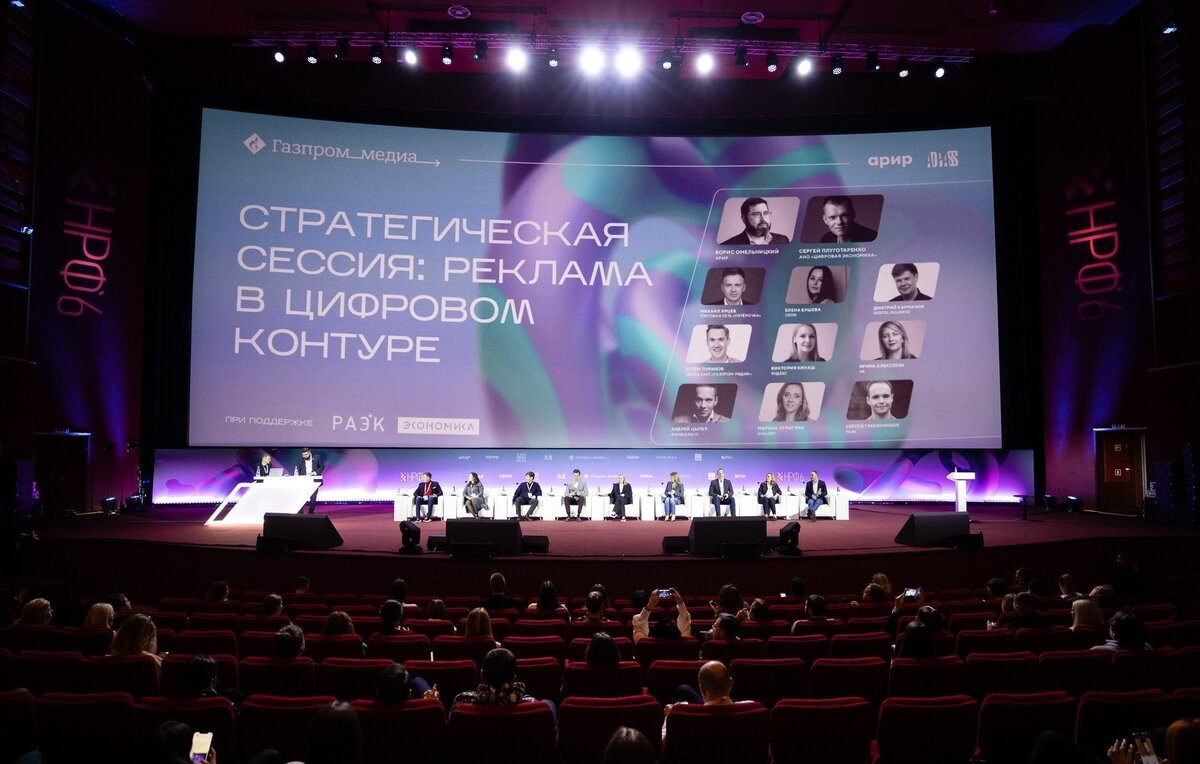 Пресс-служба НРФ