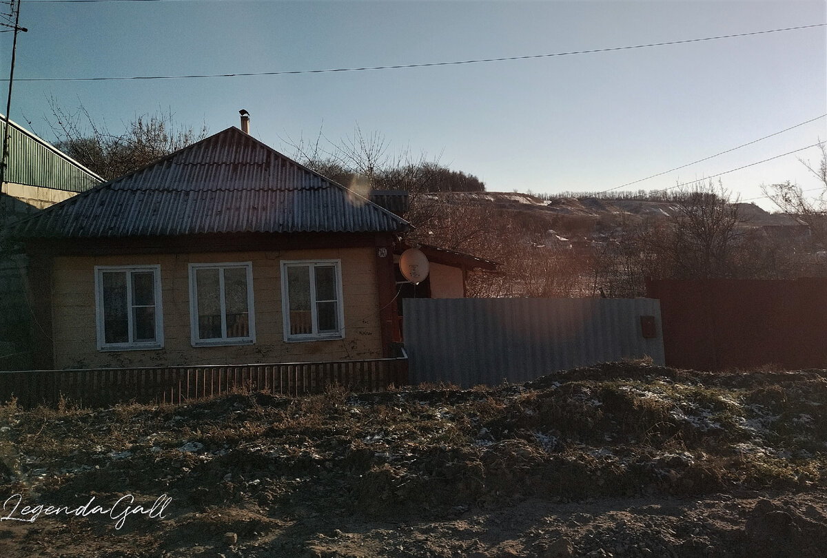 Дом под горой