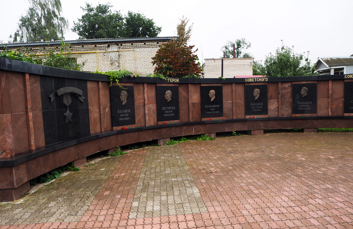 Мемориал Победы в городе Мышкин