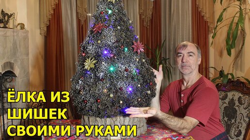 Елочная игрушка из лент своими руками. Как сделать елочное украшение? Пошаговый видео урок