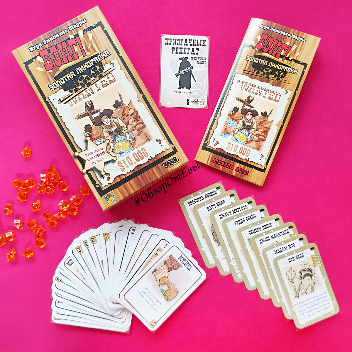 вот так вот выглядит полная комплектация данного дополнения!