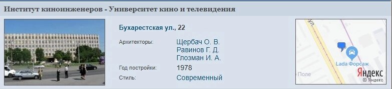 Корпус СПбГУКиТ 