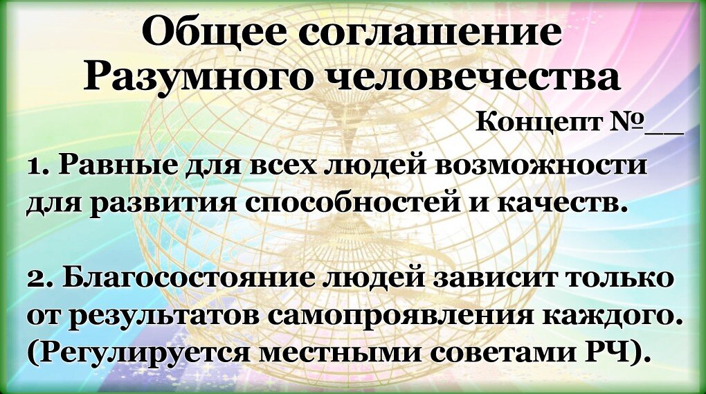 Разумное человечество Разумное человечество Разумное человечество https://t.me/+Ovmp-vIwsOY2ZjA6