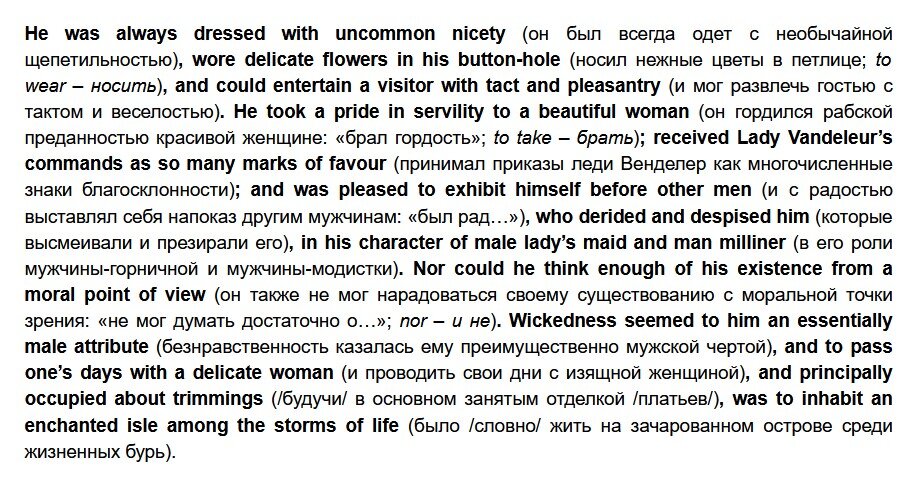 Отрывок из "Повести о шляпной картонке" Роберта Льюиса Стивенсона. Фразы, которые переводятся, выделены жирным шрифтом. 