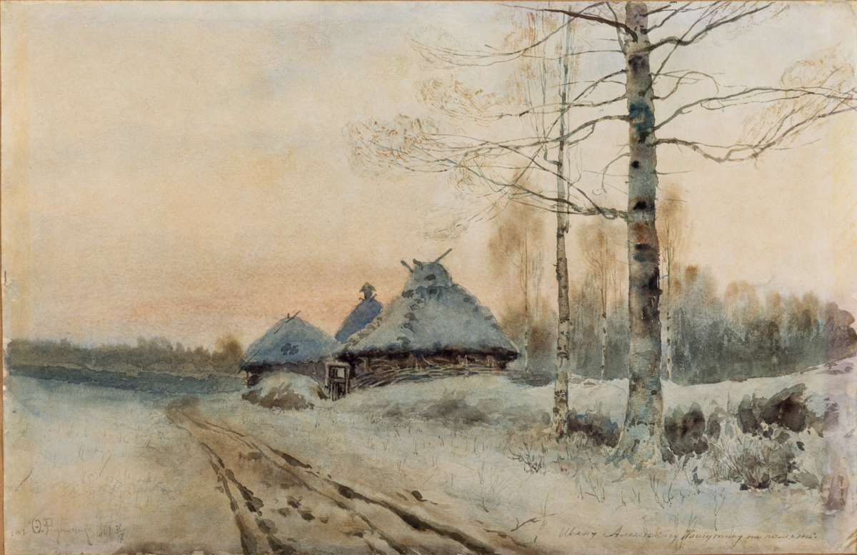 РИЗНИЧЕНКО Фёдор Петрович (1865 — после 1922) Хаты под снегом. 1901 Бумага на картоне, акварель. 46,2 × 59,6 (картон-основа), 32,3 × 49,8 (рисунок)
