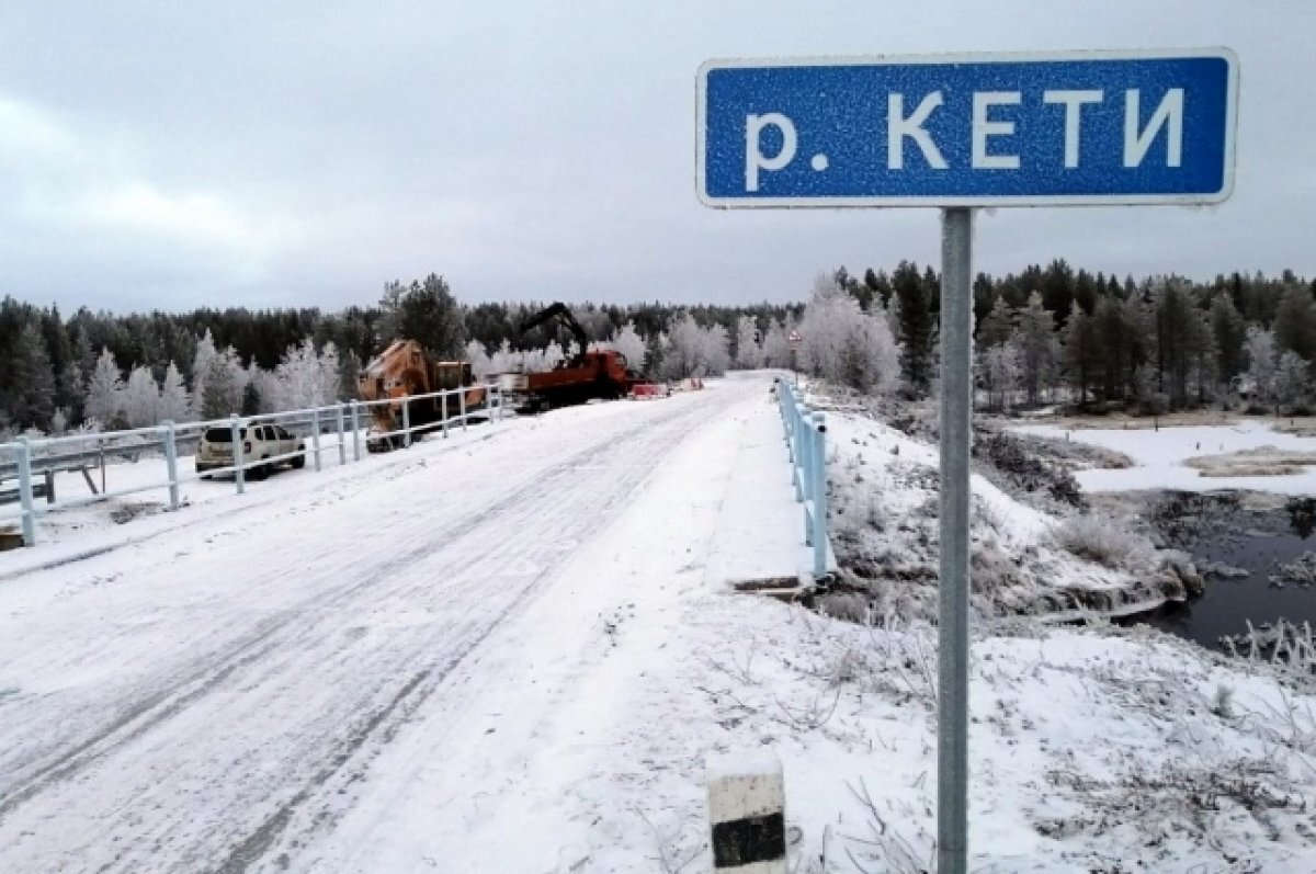    Реконструкция мостов через реки Эйнч и Кети продолжается в Заполярье