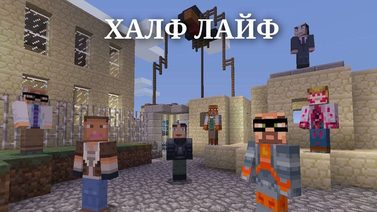 Топ 10 Модов для Майнкрафт ПЕ: Самые Лучшие Моды на Minecraft PE | Планета  Minecraft 2024 | Дзен