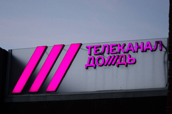 Фото © ТАСС / Денис Губанов