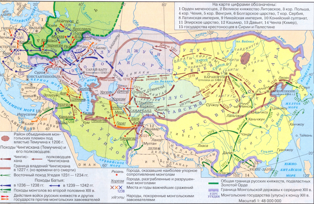 Карта завоеваний монголов в 13 веке. Монгольские завоевания 13-15 века карта. Завоевания Чингисхана карта. Монгольские завоевания в 13 веке карта.