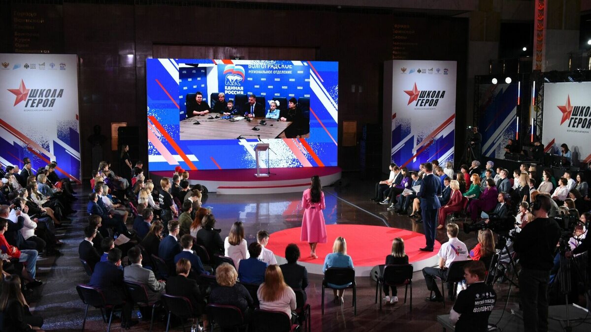     Партия «Единая Россия» и Министерство просвещения РФ, заручившись поддержкой Российского военно-исторического общества, запустили первый всероссийский форум «Школа героя».