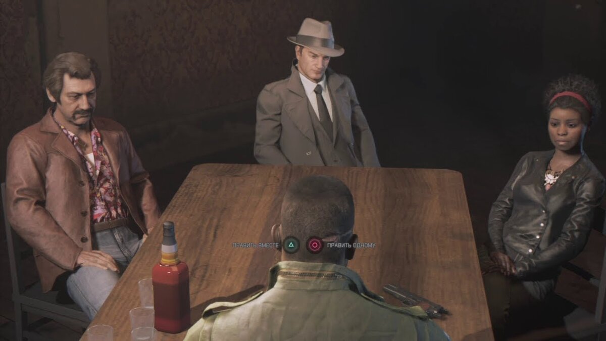 Плохая концовка 