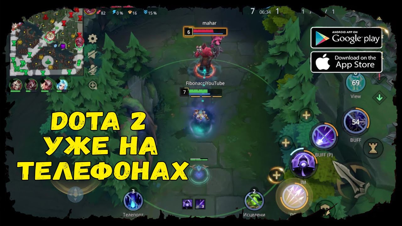 Dota 2 УЖЕ НА ТЕЛЕФОНАХ ★ AutoChess MOBA ★ ДАВАЙ ВЗГЛЯНЕМ