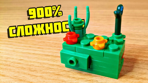 как сделать сейф головоломку из lego