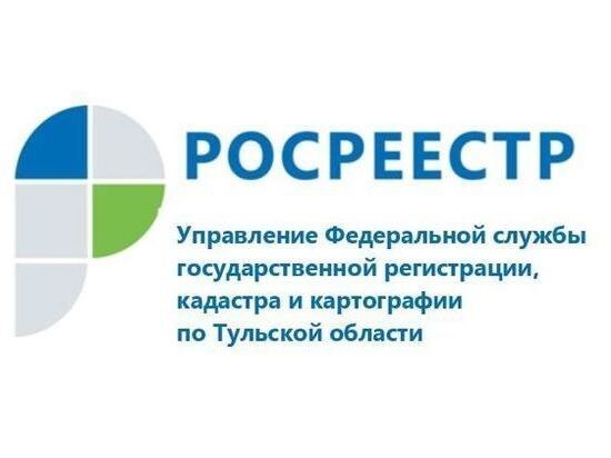     фото: Росреестр