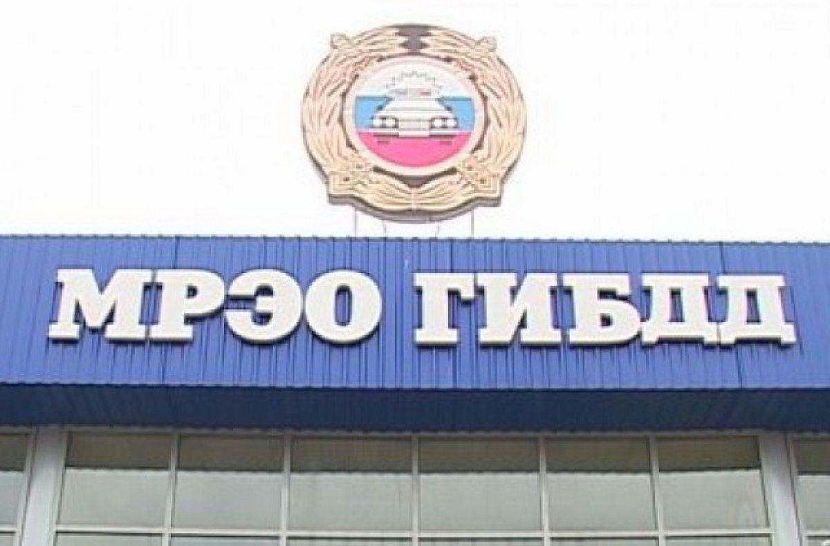    Пензенцам рассказали, как будет работать МРЭО ГИБДД в новогодние праздники