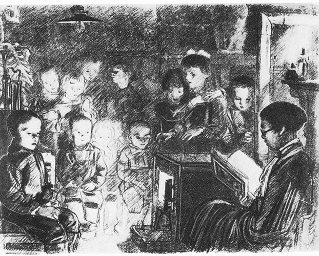 Пахомов. В детском доме. 1942.