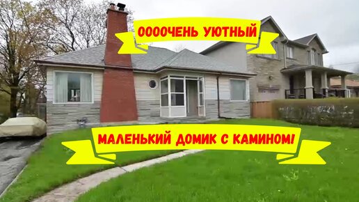 Маленькие дома. Красивые 15 фото + Проекты