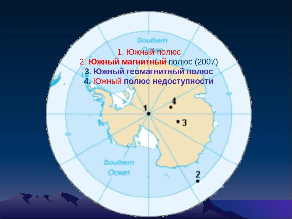 Карта антарктиды с названиями морей