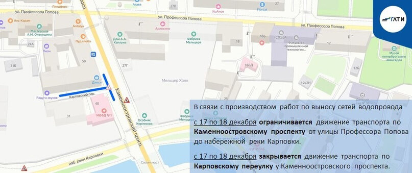   
 Фото: ГАТИ Петербурга