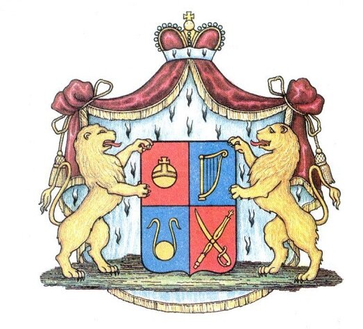 Герб князей Багратионов (Энциклопедия "Отечественная история", т.1 М., БРЭ)