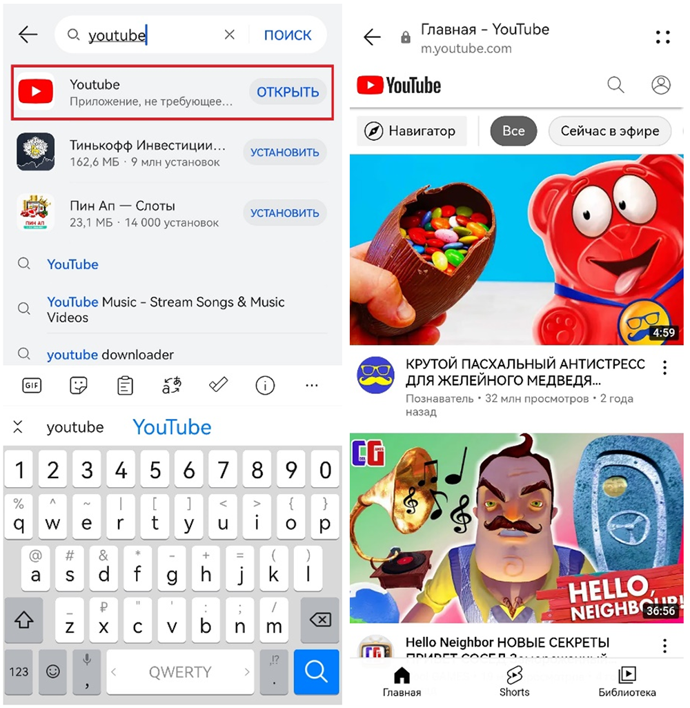    Фото: Скриншот