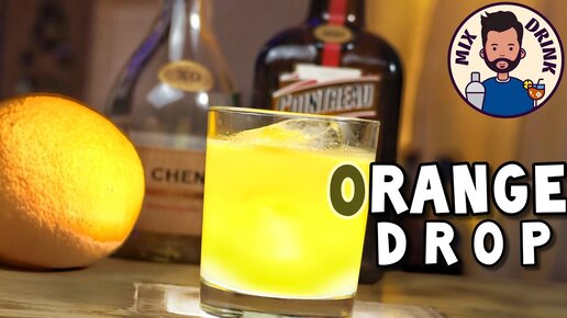 Апельсиновая КАПЛЯ коктейль с Коньяком _ Orange Drop cocktail with Cognac