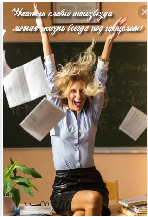 Изображение создано с помощью mykollages.ru