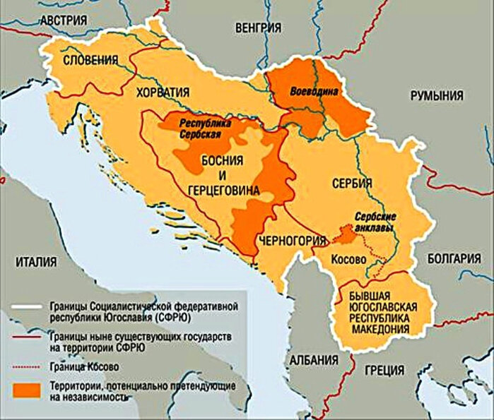 Сербия граничит с какими
