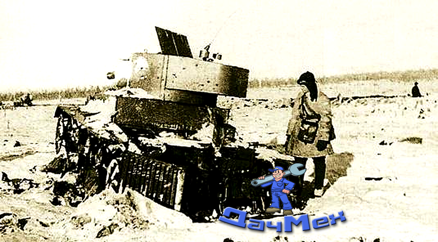 Телеуправляемый танк, картинка с Вики