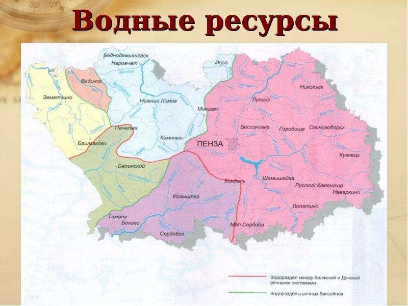Карта водоемов пензенской области