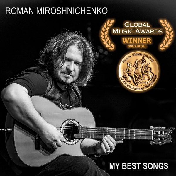     Роман Мирошниченко продолжает собирать музыкальные трофеи