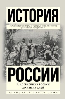 Алексеев М. П. и др.: История зарубежной литературы. Средние века и Возрождение