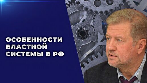 Video herunterladen: Правда ли, что в элитах хотят, чтобы Путин ушёл, но ничего не могут сделать?