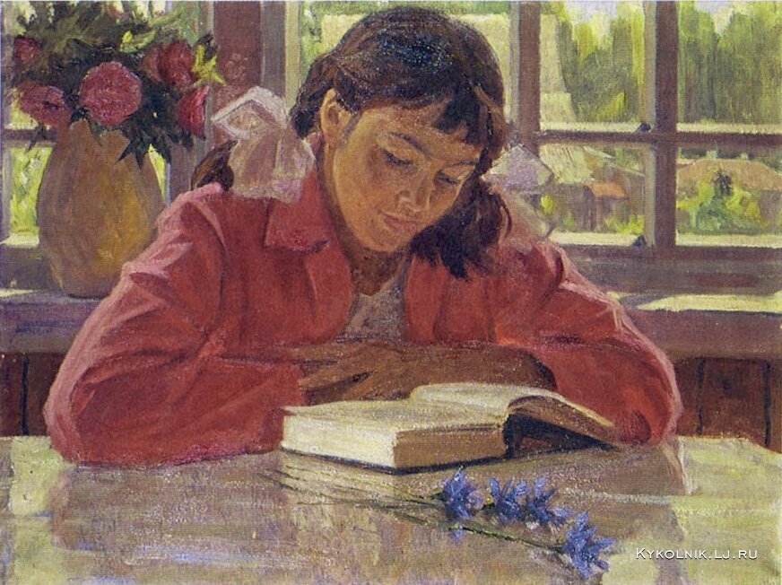 Лысенко Андрей "За книгой"