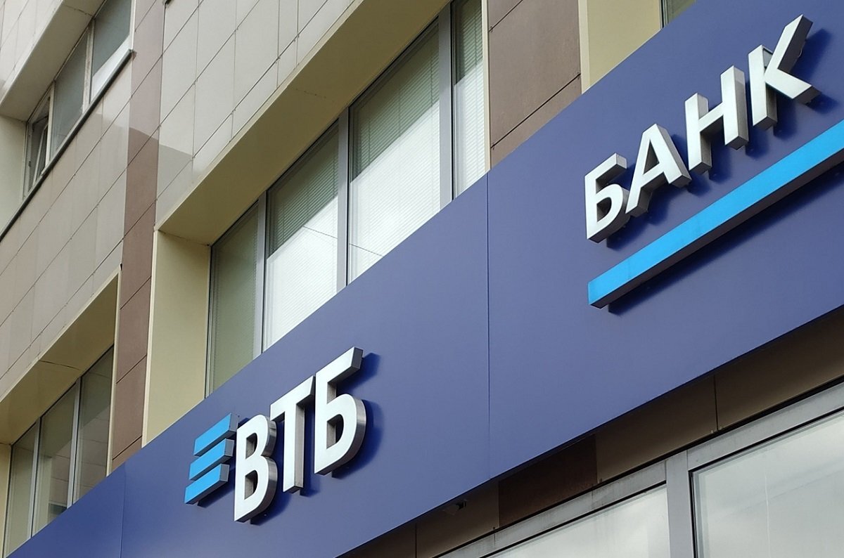    ВТБ: ставки по депозитам сохранятся без изменений до конца года