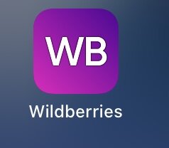 Дикие ягодки 