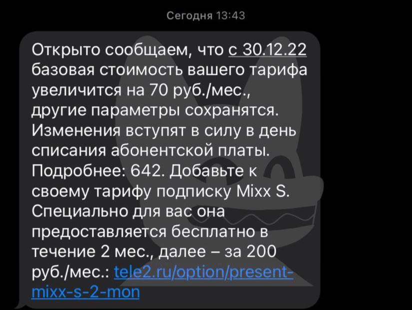    Tele2