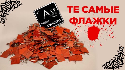 Однослойные К10-7В. Обзор конденсаторов с малым содержанием серебра ...