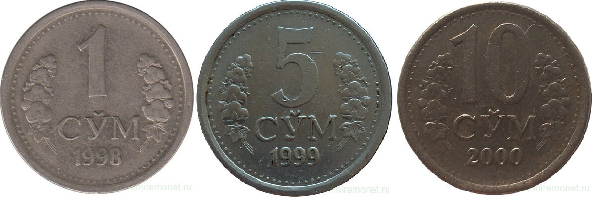 15 рублей в сумах узбекских