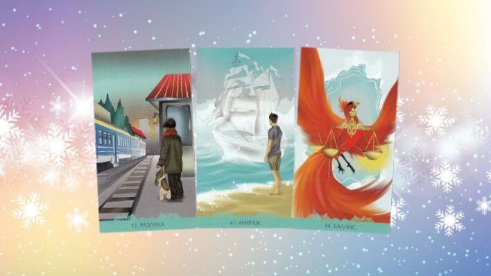 Оракул Фортуны. Фото автора.