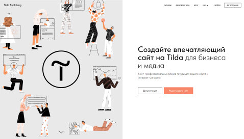 И швец, и жрец и на дуде игрец