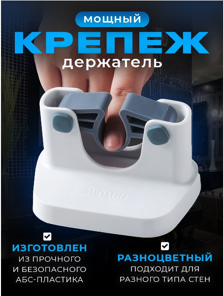  Самоклеящийся подвесной зажим с фиксатором