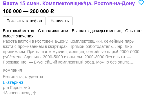 -2