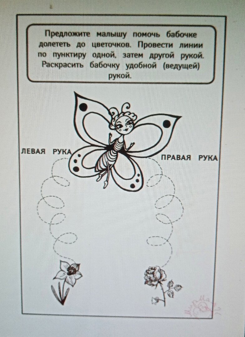 Комплексное занятие по развитию речи «Лиса в лесу» | Богоsha | Дзен