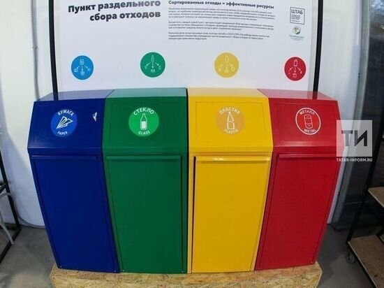     Фото: ИА "Татар-информ"
