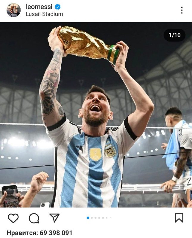    Фото: Instagram (принадлежат компании Meta, признанной в РФ экстремистской) / leomessi Мария Скорина